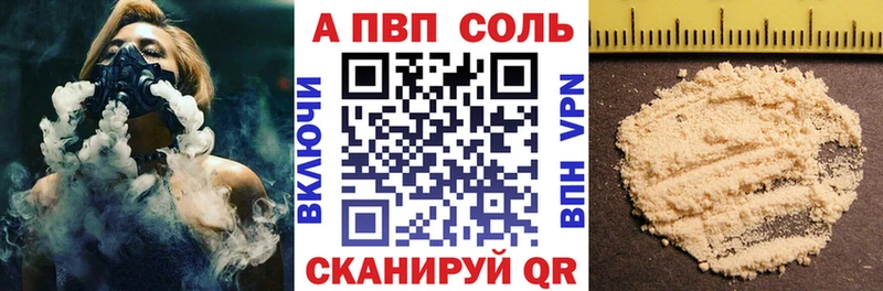 купить наркотики цена Удомля APVP СК КРИС