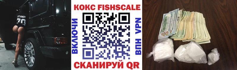 дарнет шоп  Удомля  COCAIN 98% 