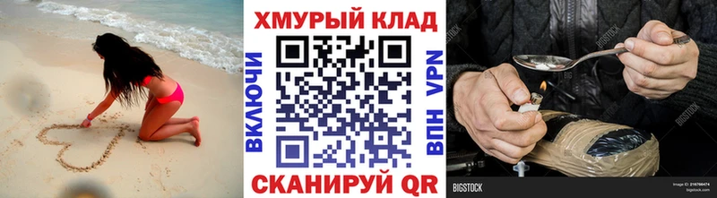 купить наркоту  Удомля  Героин Афган 