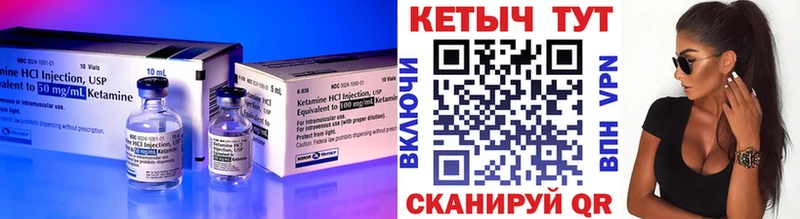 omg онион  Удомля  КЕТАМИН VHQ  закладка 