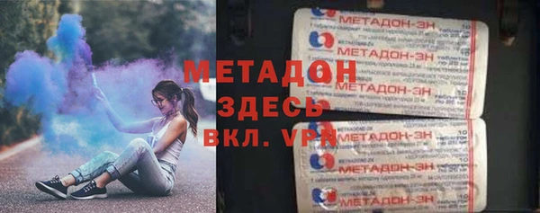 наркотики Балахна