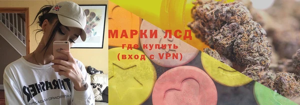 дистиллят марихуана Пересвет