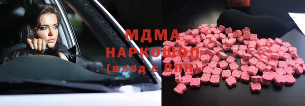 гашишное масло Аркадак