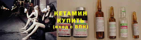 гидра Баксан