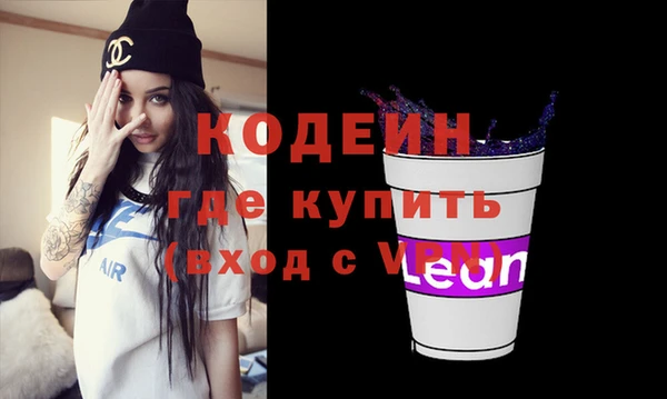 гидра Баксан
