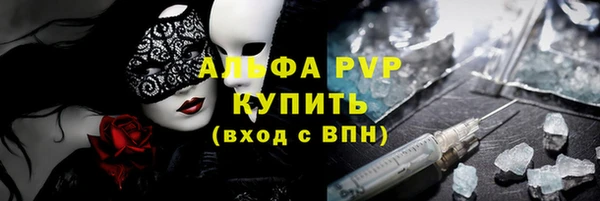 соль курить ск Балабаново
