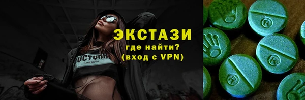 наркотики Балахна