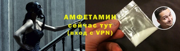 гидра Баксан