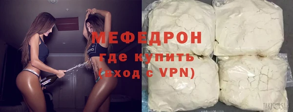 гидра Баксан