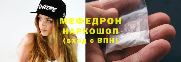 соль курить ск Балабаново