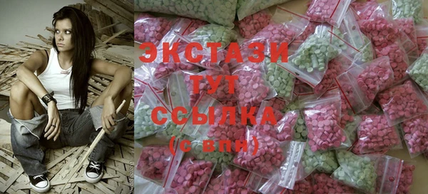 наркотики Балахна