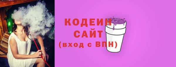 наркотики Балахна
