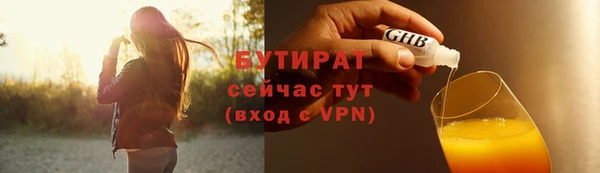 гашишное масло Аркадак