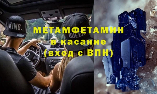гидра Баксан