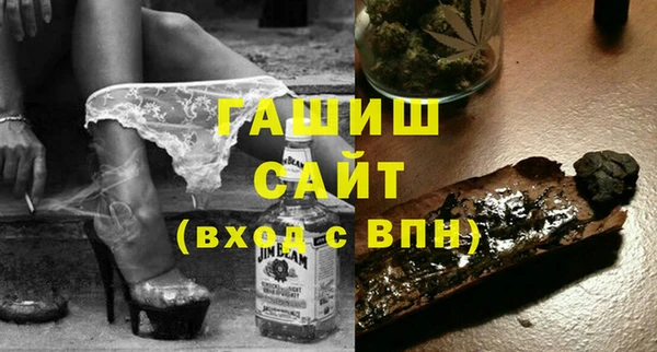 гидра Баксан