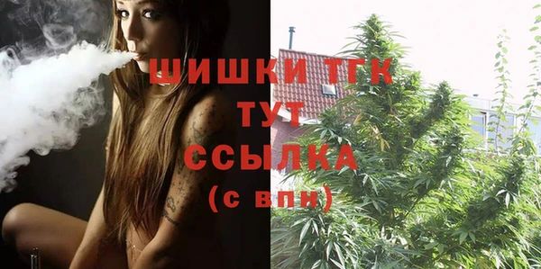 соль курить ск Балабаново