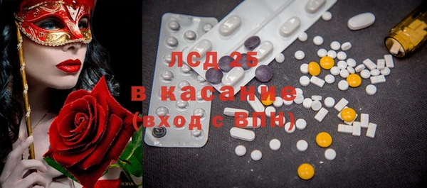 соль курить ск Балабаново