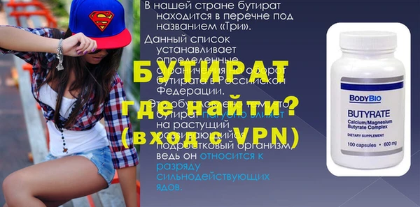 соль курить ск Балабаново
