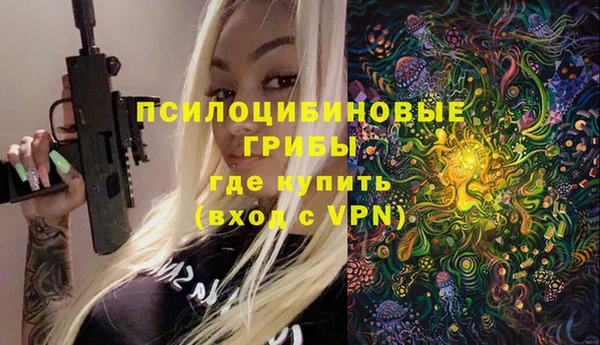соль курить ск Балабаново