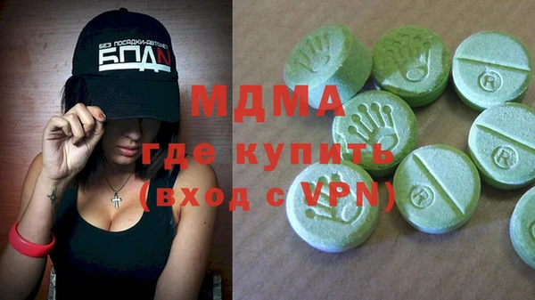 гидра Баксан