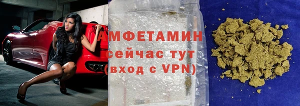 гидра Баксан