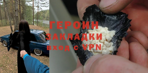 соль курить ск Балабаново