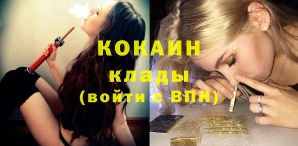 соль курить ск Балабаново