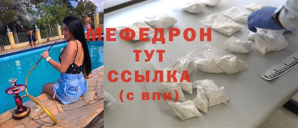 соль курить ск Балабаново