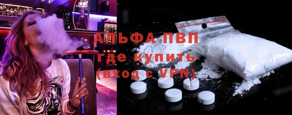 соль курить ск Балабаново