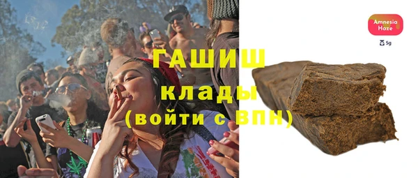 гидра Баксан