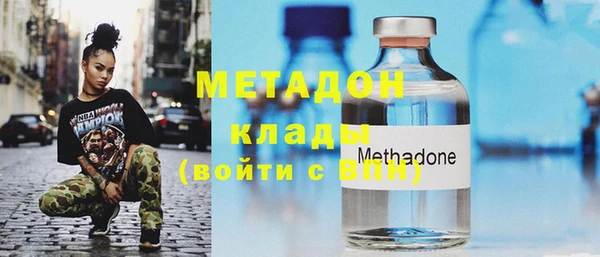 наркотики Балахна