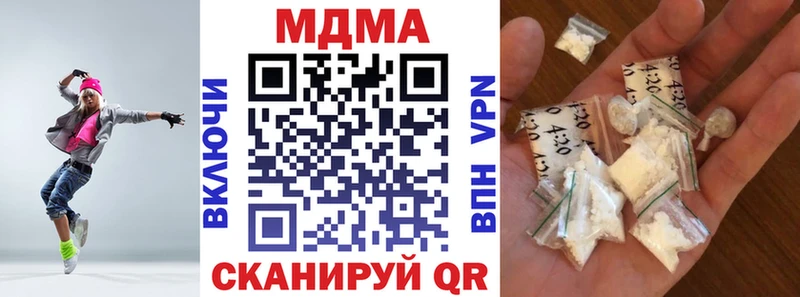 МДМА crystal  Удомля 