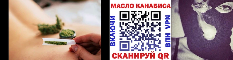 маркетплейс формула  цена наркотик  Удомля  ТГК THC oil 